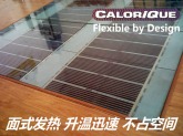 郑州电采暖_电地暖在装修设计中的优势