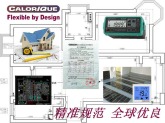 郑州电地暖_美国凯乐瑞克since1970_数据化设计、施工与验收