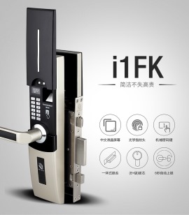 必达智能锁i1A8FK-AN2A 指纹密码锁