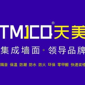 公司介绍
