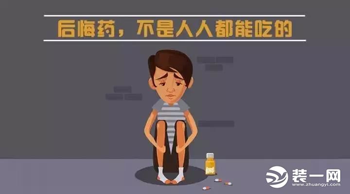 后悔当初的决定的图片图片